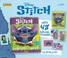 004887 Stitch za web copy